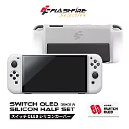 FlashFire Switch OLED果凍防撞矽膠可掀背支架保護套-白