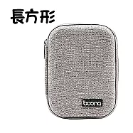 【LOTUS】手機配件收納包 耳機 傳輸線 充電器 長方形