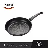 韓國Kassel 鑽石超導熱不沾平底鍋-30cm(瓦斯爐、電磁爐適用款、不挑爐具)