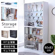 【誠田物集】MIT面寬80直立式萬用四層收納展示櫃 櫃子 模型櫃 公仔櫃 書櫃 玻璃櫃 白色