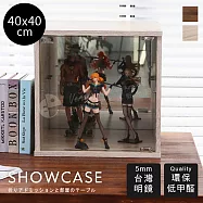 【誠田物集】MIT40x40公分方型低甲醛鏡面收納展示櫃 模型櫃 公仔櫃 書櫃 玻璃櫃 收藏櫃 漂流木紋(淺色)