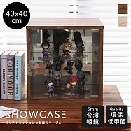 【誠田物集】MIT40x40公分方型低甲醛鏡面收納展示櫃 模型櫃 公仔櫃 書櫃 玻璃櫃 收藏櫃 集成木紋(深色)