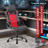 ArcticWolf Wolfie戰狼賽車型金屬腳電競椅-兩色可選 灰色