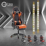 ArcticWolf Apollo太陽神賽車型金屬腳電競椅-兩色可選 橘色