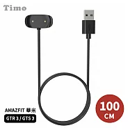 AMAZFIT華米 GTR3/ GTS3 通用長方形充電線(免拆錶帶)