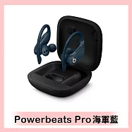 Beats Powerbeats Pro 真無線藍牙耳機 藍色