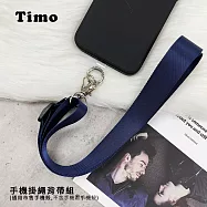 【Timo】iPhone/安卓市售手機殼通用款 斜背頸掛 手機掛繩背帶組(透明連接片+掛繩)尼龍款 藍色