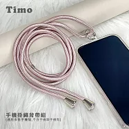 【Timo】iPhone/安卓市售手機殼通用款 斜背頸掛 手機掛繩背帶組(透明連接片+掛繩)純色棉繩 粉色