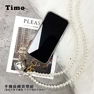 【Timo】iPhone/安卓市售手機殼通用款 斜背頸掛 手機掛繩背帶組(透明連接片+掛繩)復古珍珠款