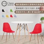 E-home Hence漢斯北歐一桌二椅套組-Oban幅80cm-七色可選 黃色