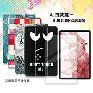 VXTRA 三星 Samsung Galaxy Tab S8 文創彩繪隱形磁力皮套+9H鋼化玻璃貼(合購價) X700 X706 個性小黑