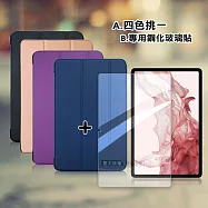 VXTRA 三星 Samsung Galaxy Tab S8 經典皮紋三折皮套+9H鋼化玻璃貼(合購價) X700 X706 格蕾紫