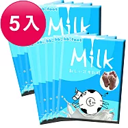 BB.Foot 日本純天然牛奶酸去厚角質足膜(5入組) 台灣製造/去腳皮/腳膜/去角質/嫩白 加量20%牛奶酸 5雙