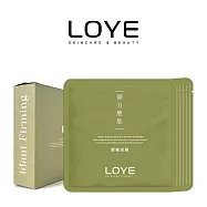 彈力胜肽緊嫩面膜|新一代抗老新寵兒 表情膨潤有支撐!30ml*五片