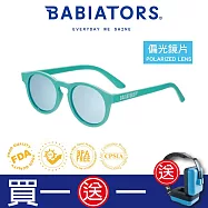 【美國Babiators】鑰匙孔系列嬰幼兒童太陽眼鏡-逐日之光(偏光鏡片) 0-2歲 抗UV 護眼