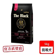 樂倍 黑酵母無穀保健糧 挑嘴犬-5kg 高適口性配方