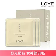 維他命B3美白面膜|淡化色差 勻白美皙新敷法!30ml*五片