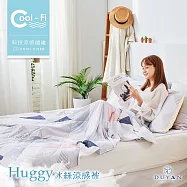 《DUYAN 竹漾》台灣製 Cool-Fi Huggy 冰絲涼感被 / 日落稜光