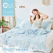 《DUYAN 竹漾》台灣製 Cool-Fi Huggy 冰絲涼感被 / 落花漫雪