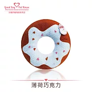 【GBPH好寶貝】潔牙香氛發聲玩具 &ndash; 法式乳酸甜甜圈 (九款) 薄荷巧克力