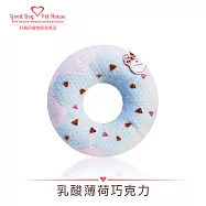 【GBPH好寶貝】潔牙香氛發聲玩具 &ndash; 法式乳酸甜甜圈 (九款) 乳酸薄荷巧克力