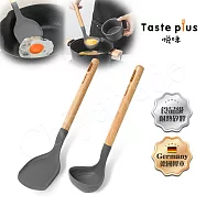 【Taste Plus】悅味 德國櫸木柄 矽膠鏟+矽膠杓 矽膠包不鏽鋼 不易變形(不沾鍋專用)-2件組