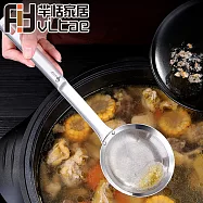 Fit Vitae羋恬家居 不鏽鋼超細網眼撈油泡沫浮渣濾網勺