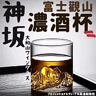 【ICE KING】日式神坂太和富士山威士忌酒杯 (威士忌杯 酒杯 濃酒杯)