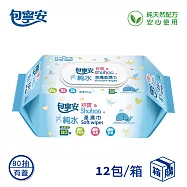 包寧安 純水潔淨柔濕巾(加蓋)(80抽X12包/箱)