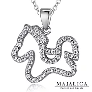 Majalica純銀項鍊女S925純銀動物短項鏈小木馬 情人節生日禮物送禮推薦 PN5013 45cm 銀色白鋯