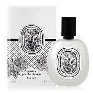 DIPTYQUE 玫瑰之水髮香噴霧(30ml)-香水公司貨