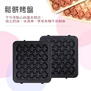 【日本FURIMORI 富力森】熱壓三明治點心機單盤配件 鬆餅