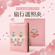 Deseno 笛森諾 春漾浪漫旅行奇奇蒂蒂卡片夾 護照套