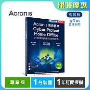 安克諾斯Acronis Cyber Protect Home Office 專業版1年訂閱授權 -包含1TB雲端空間-1台裝置