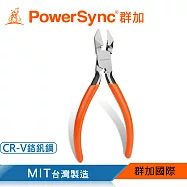 群加 PowerSync 6"三合一專利剝線日式斜口鉗/台灣製造(WDA-SJ160)