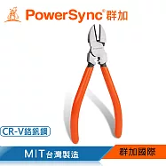 群加 PowerSync 6"三合一偏心省力專利壓軸剝線斜口鉗/台灣製造(WDA-SP160)