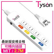 Tyson太順電業 TS-244AS 2孔4切4座延長線(轉向插頭)-2.7米