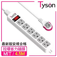 Tyson太順電業 TS-316AS 3孔1切6座延長線(拉環扁插)-4.5米