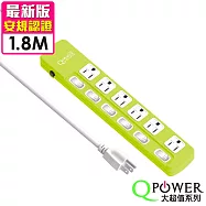 QPower太順電業 太超值系列 TS-366B 3孔6切6座延長線-1.8米 萊姆
