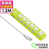 QPower太順電業 太超值系列 TS-376A 3孔7切6座延長線-1.2米 萊姆