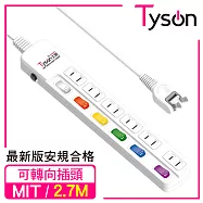 Tyson太順電業 TS-266AS 2孔6切6座延長線(轉向插頭)-2.7米