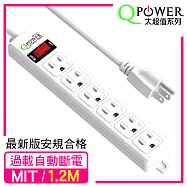 Qpower太順電業 太超值系列 TS-316B 3孔1切6座延長線-1.2米