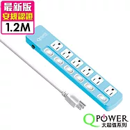 QPower太順電業 太超值系列 TS-366B 3孔6切6座延長線-1.2米 碧藍