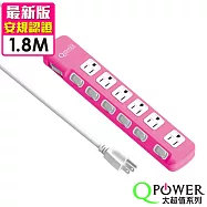 QPower太順電業 太超值系列 TS-376A 3孔7切6座延長線-1.8米 洋紅