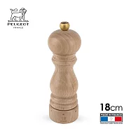 法國 Peugeot Paris u&rsquo;Select 胡椒研磨罐 | 自然色 18cm