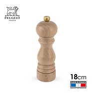 法國 Peugeot Paris u’Select 鹽巴研磨罐 | 自然色 18cm