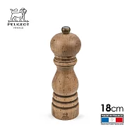 法國 Peugeot Paris Antique 鹽巴研磨罐 | 古董色 18cm