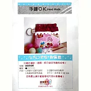 【麟育拼布】DIY拼布包-口夾包-UC012E 郵票款
