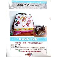 【麟育拼布】DIY拼布包-口金包-FC183F 動物派對