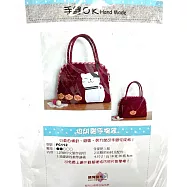 【麟育拼布】DIY拼布包-手提袋-FC112 招財貓